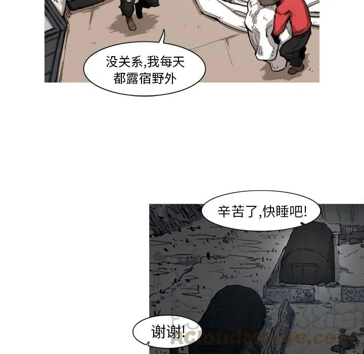 7 第53页