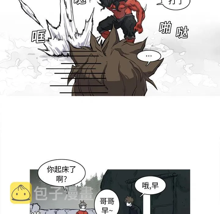 7 第63页