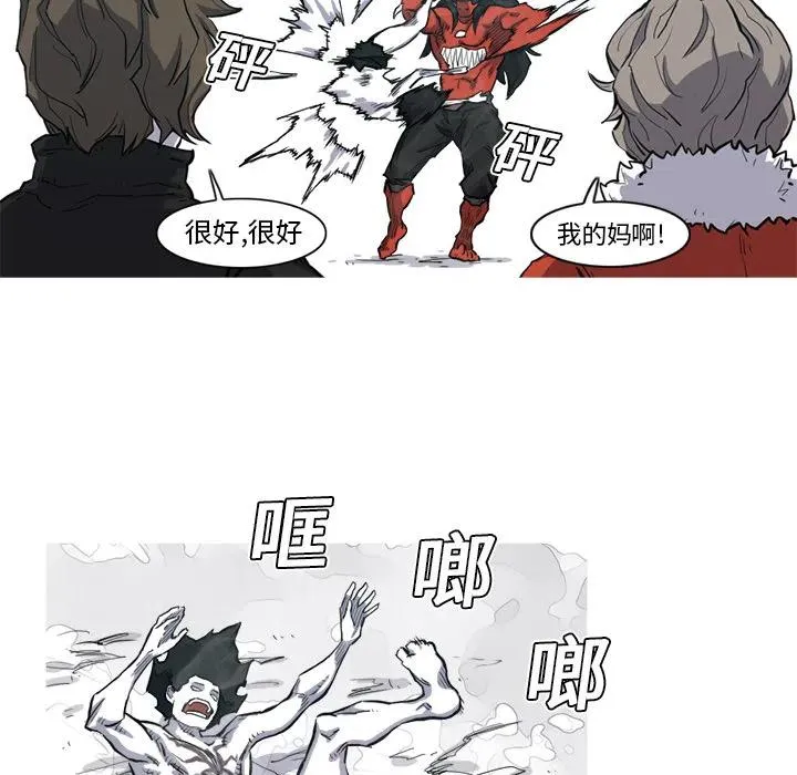 7 第67页
