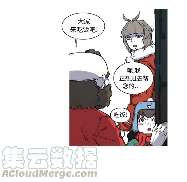 7 第73页