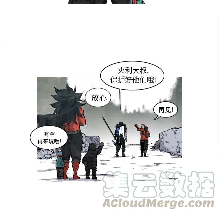 7 第77页