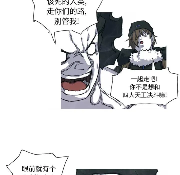7 第82页