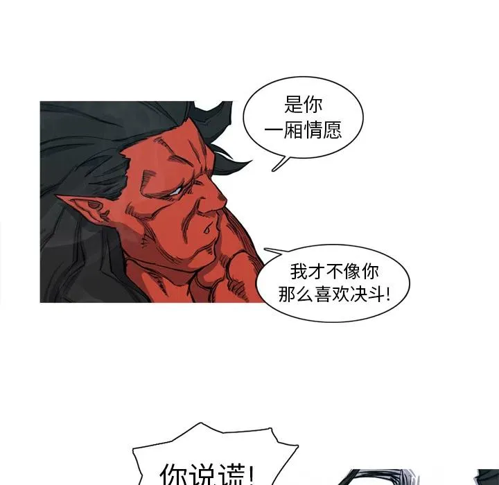 7 第86页