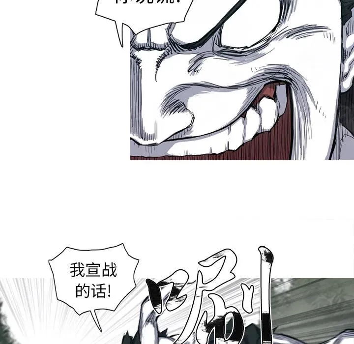 7 第87页