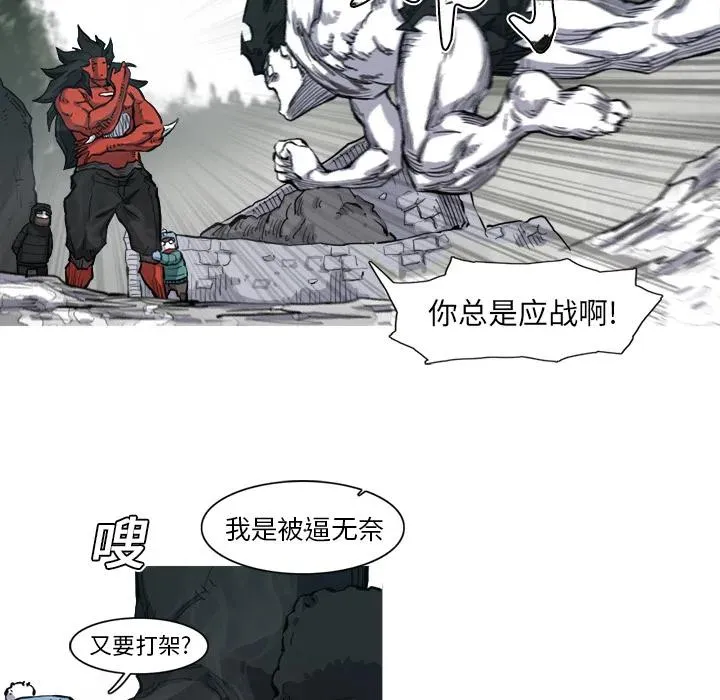 7 第88页