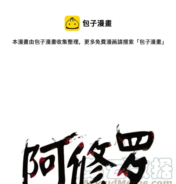 8 第1页