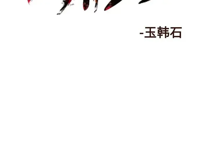 8 第2页