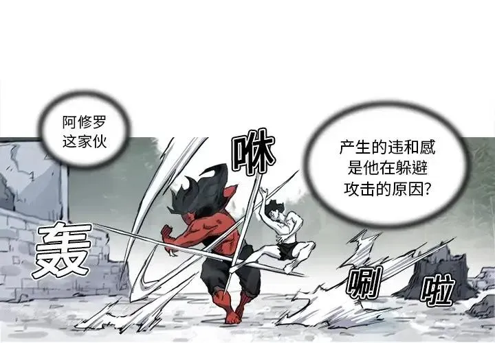 8 第3页