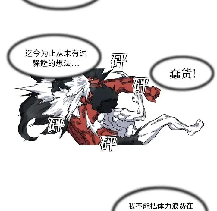 8 第5页