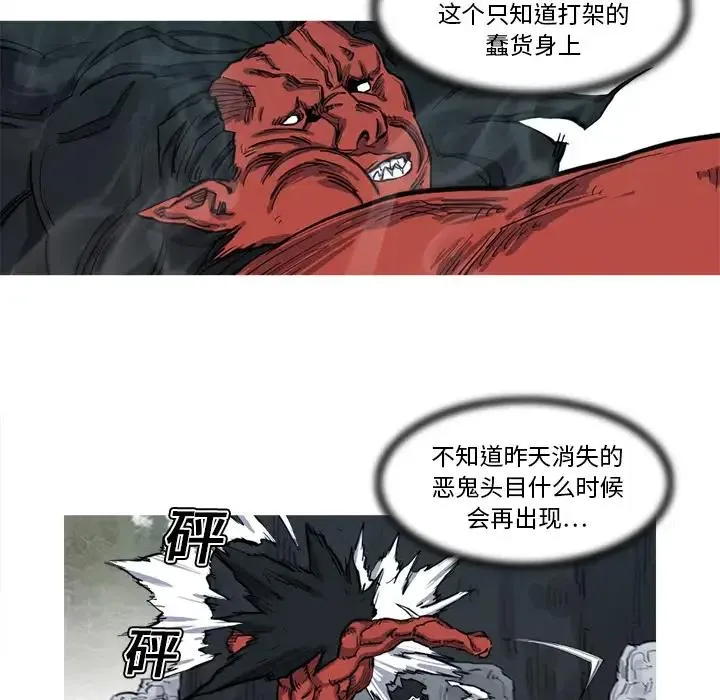 8 第6页