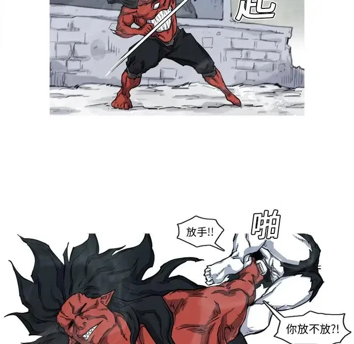 8 第12页
