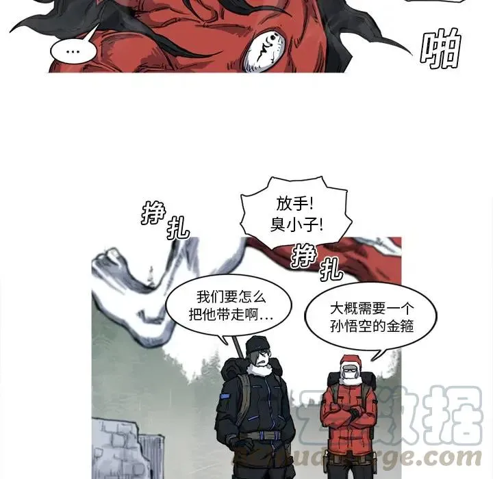 8 第13页