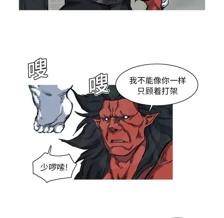 8 第17页