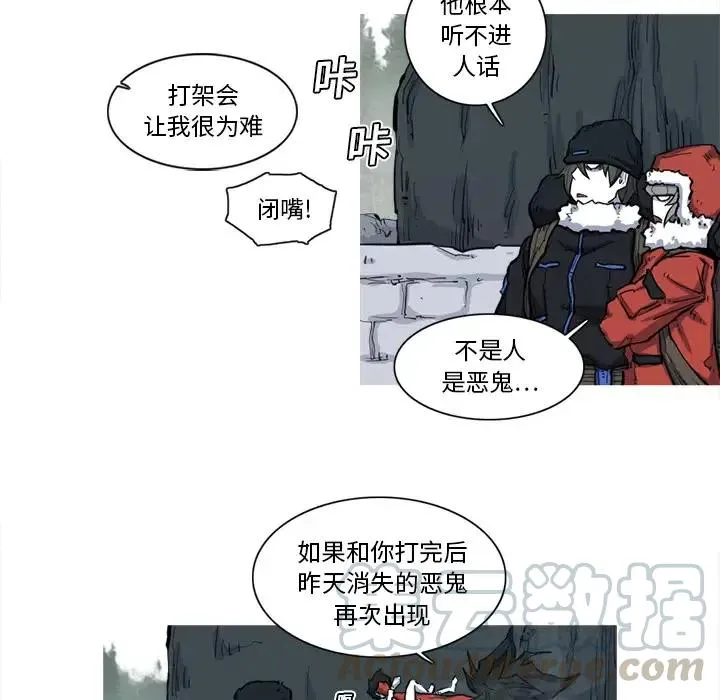 8 第19页