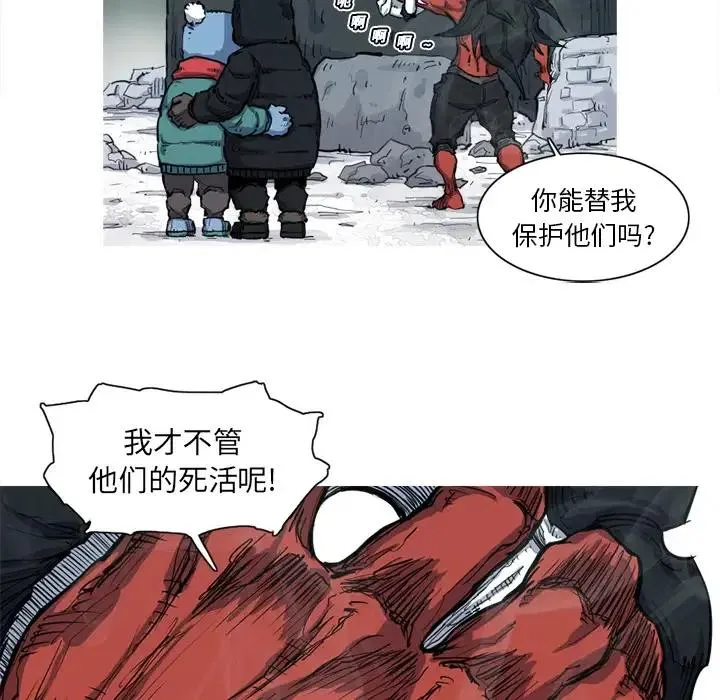 8 第20页