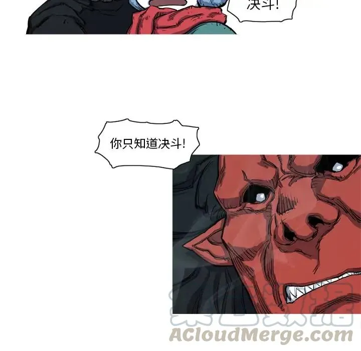 8 第22页