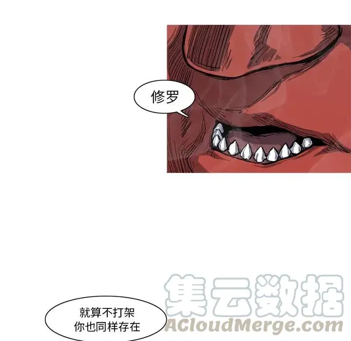 8 第25页