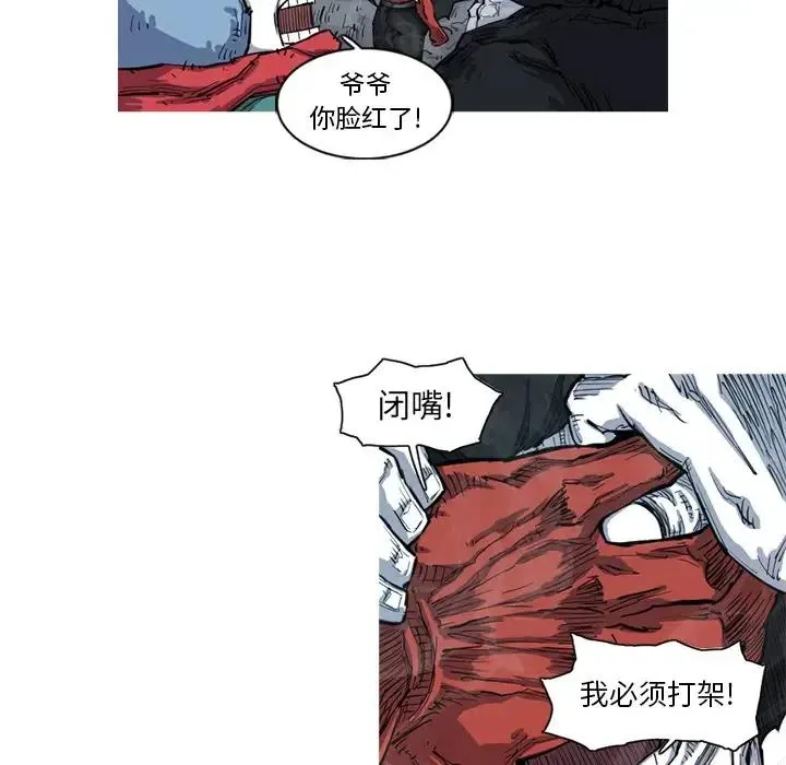 8 第27页