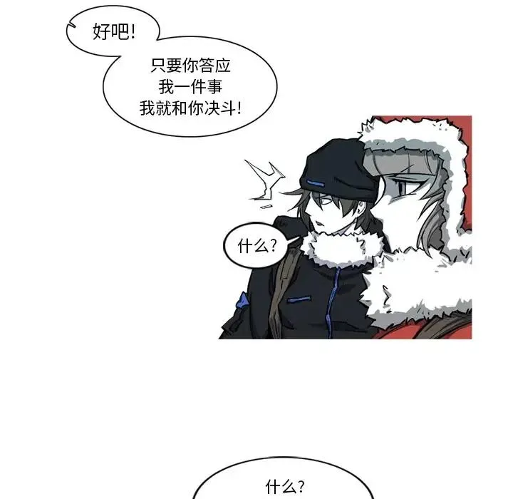 8 第32页