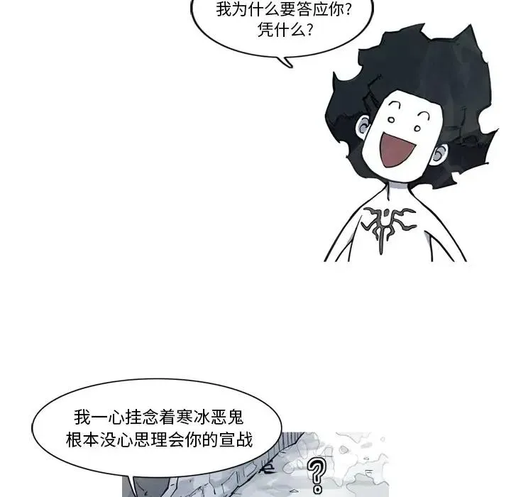 8 第33页