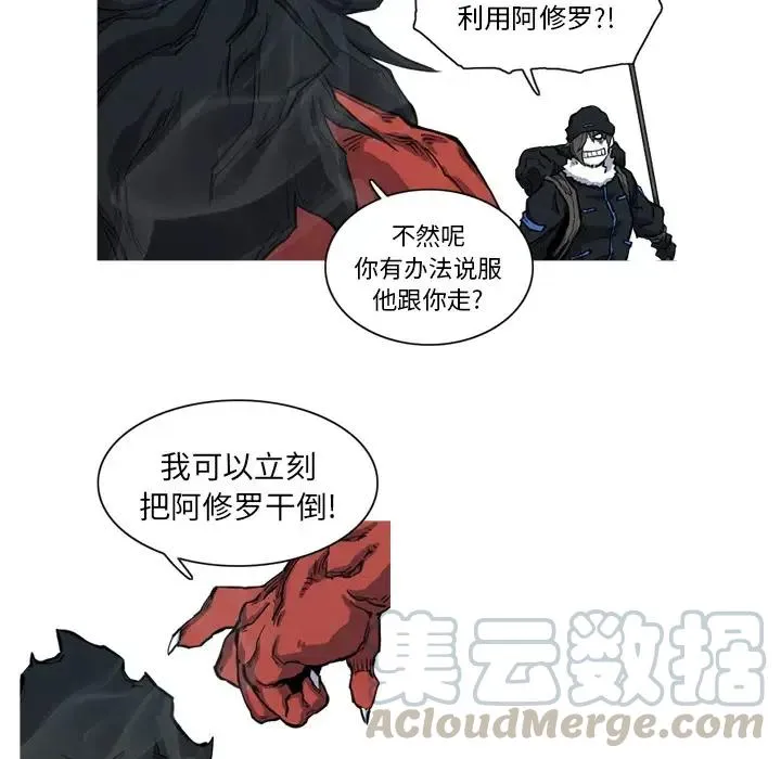 8 第37页