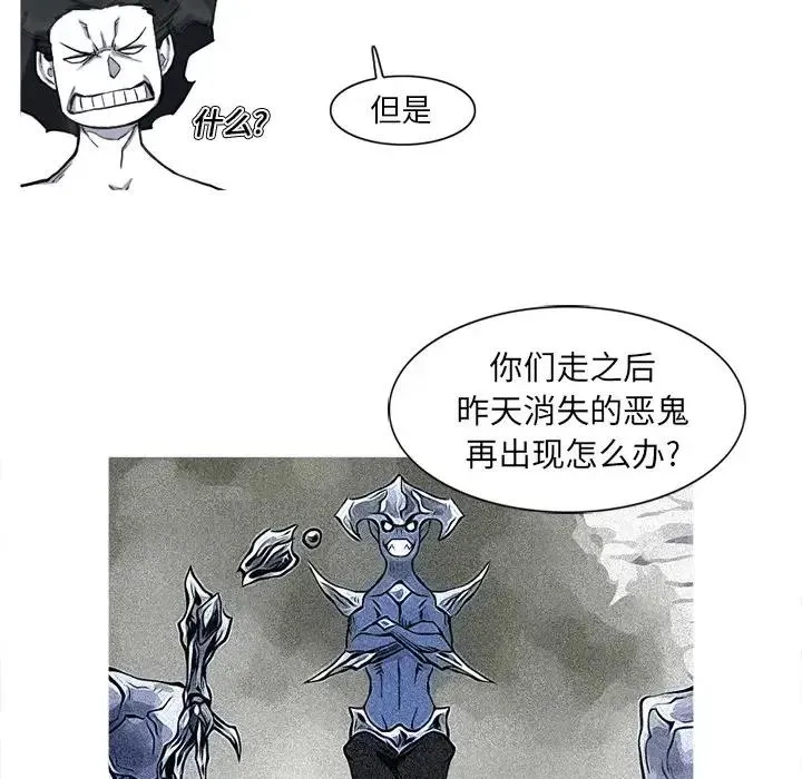 8 第38页
