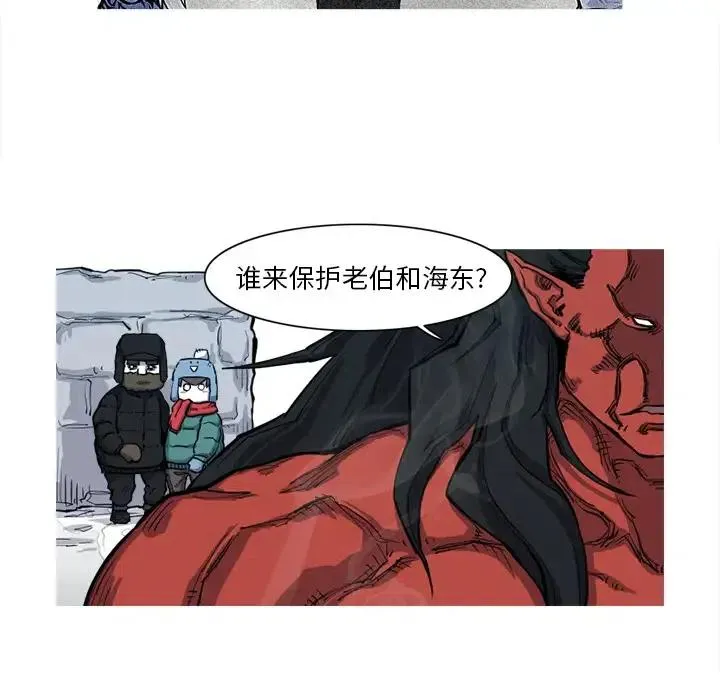 8 第39页