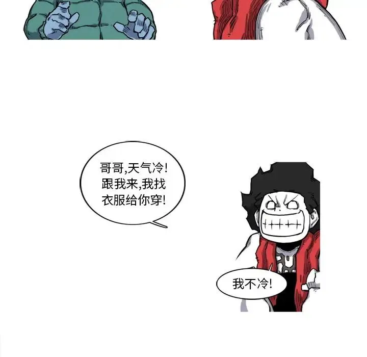 8 第45页