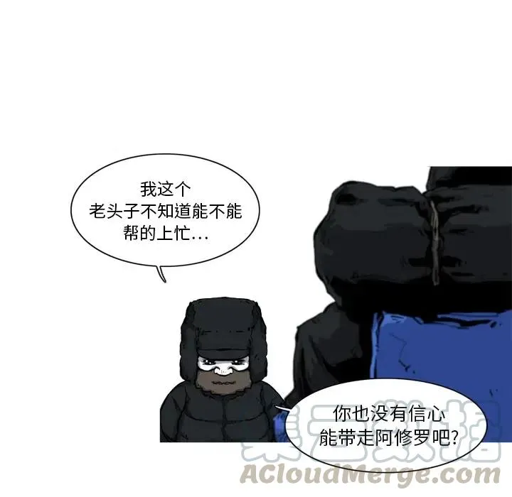 8 第52页
