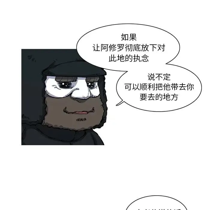 8 第53页
