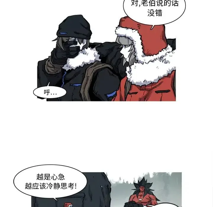 8 第54页
