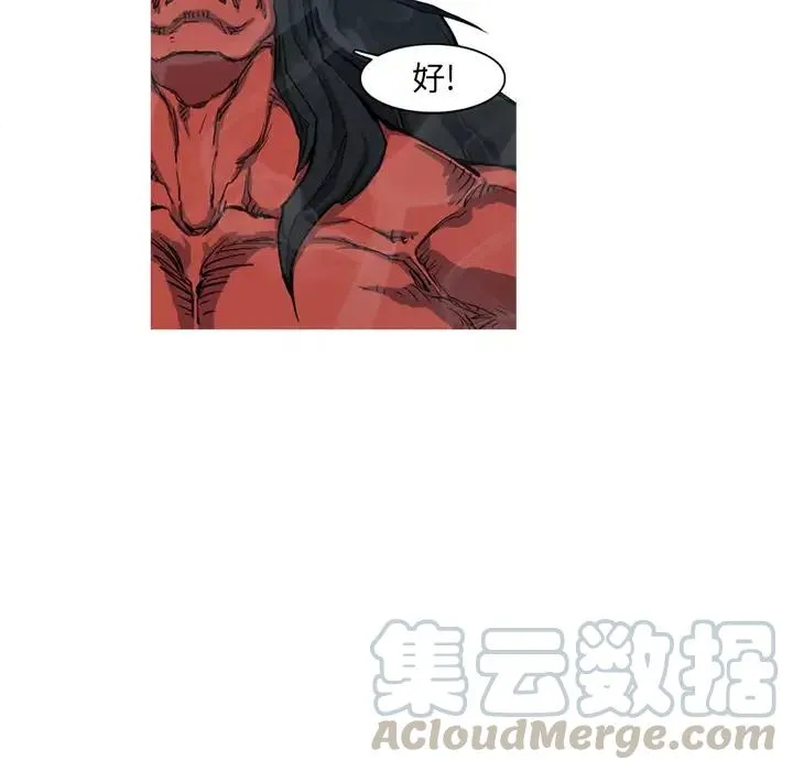 8 第58页