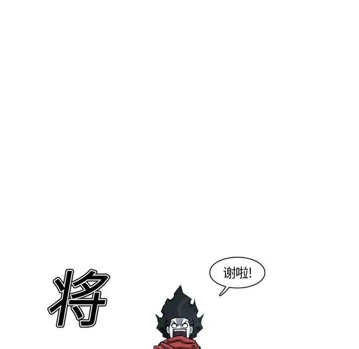 8 第59页