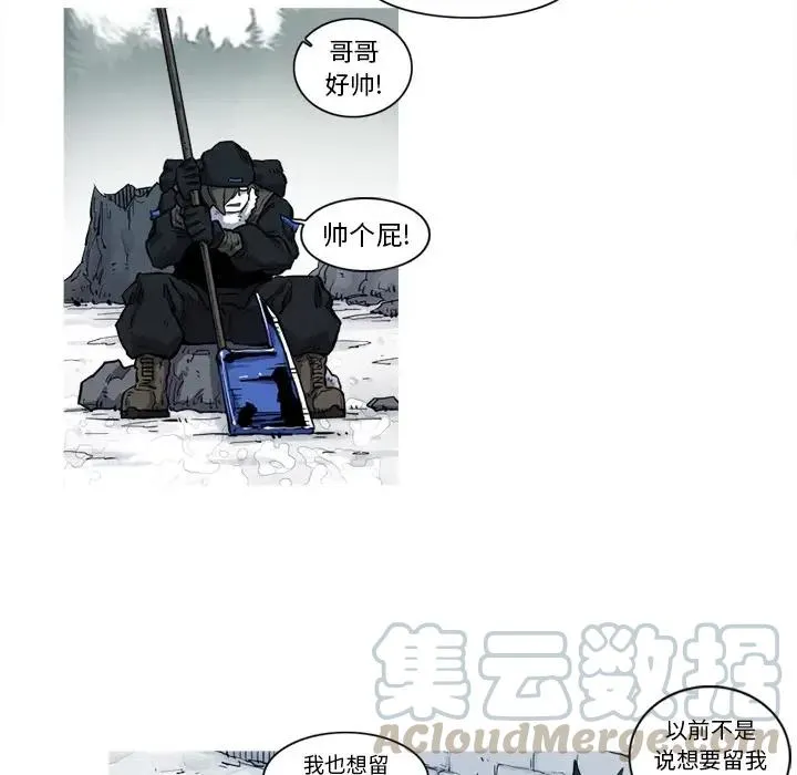 8 第61页
