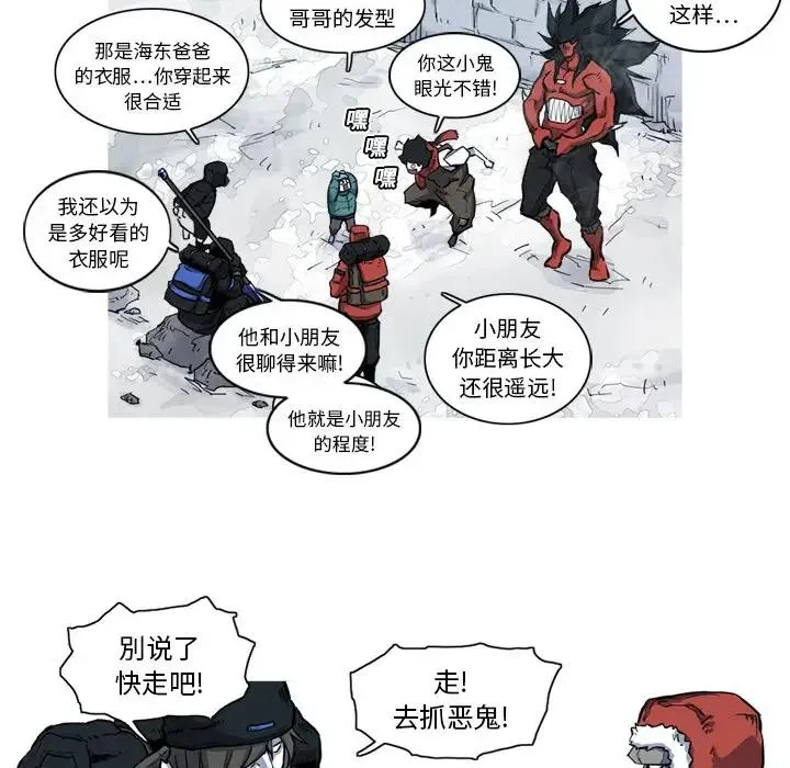 8 第62页