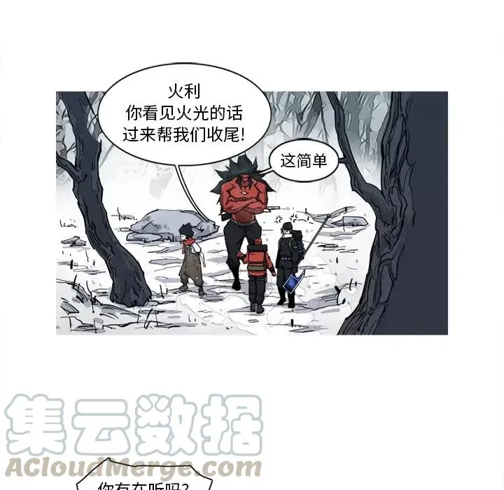 8 第67页
