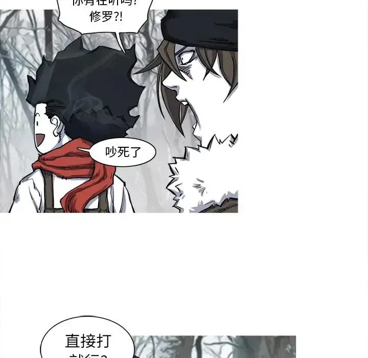 8 第68页