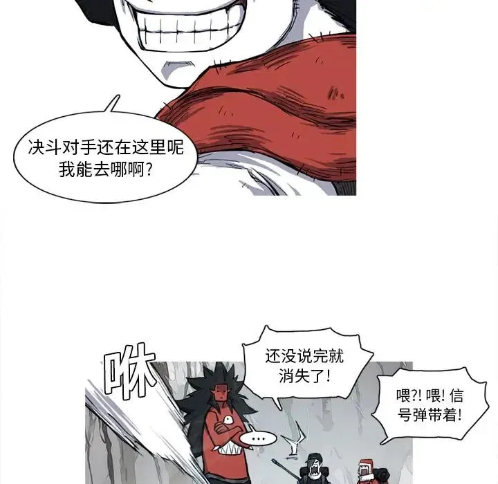 8 第71页