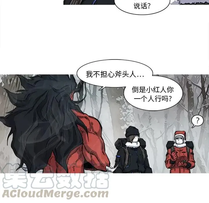 8 第73页