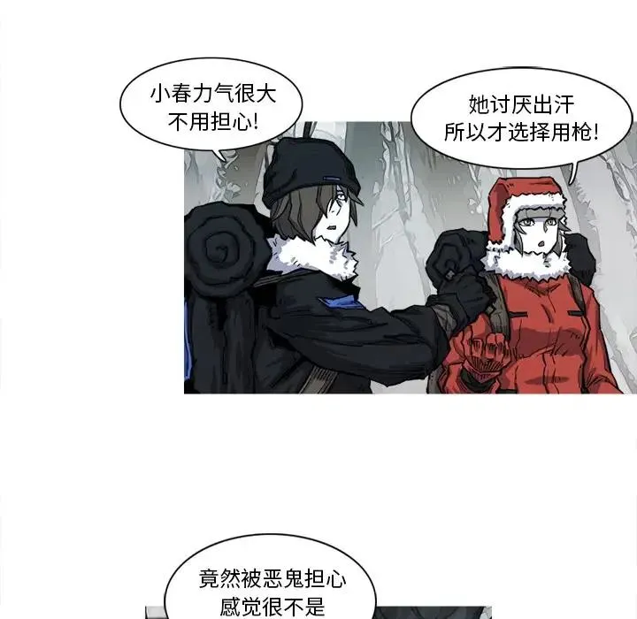 8 第74页