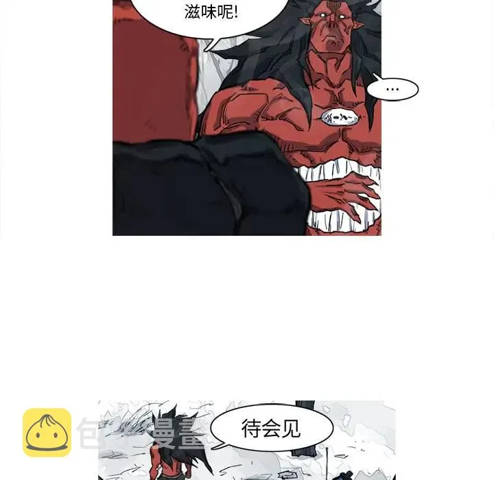 8 第75页