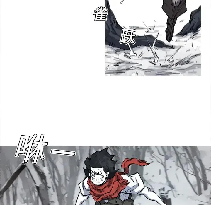 8 第77页