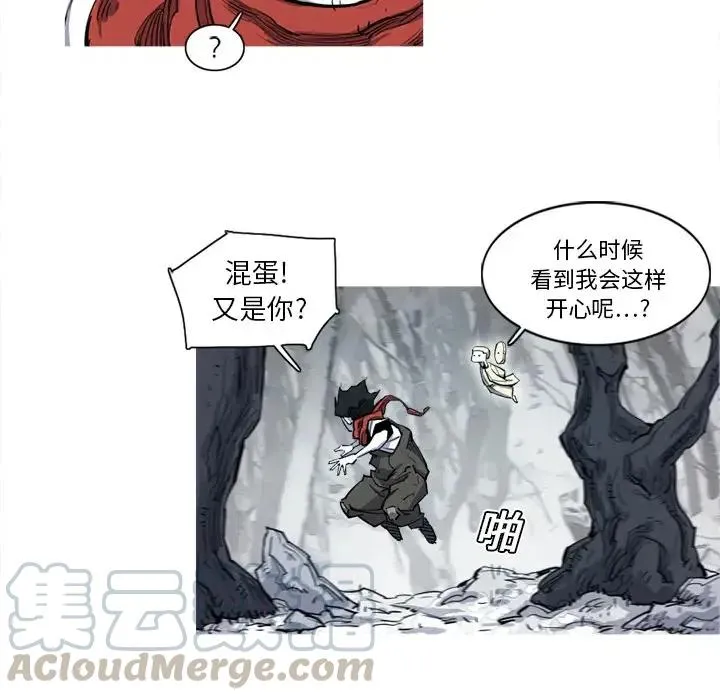 8 第79页
