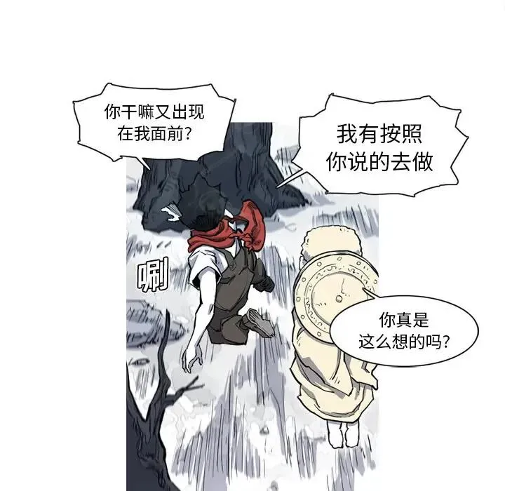 8 第80页