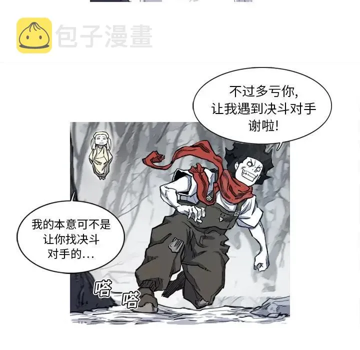 8 第81页