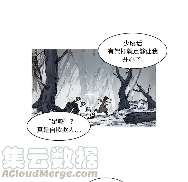 8 第82页