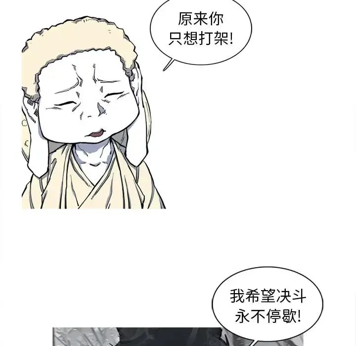 8 第83页