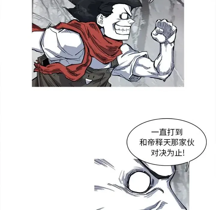 8 第84页