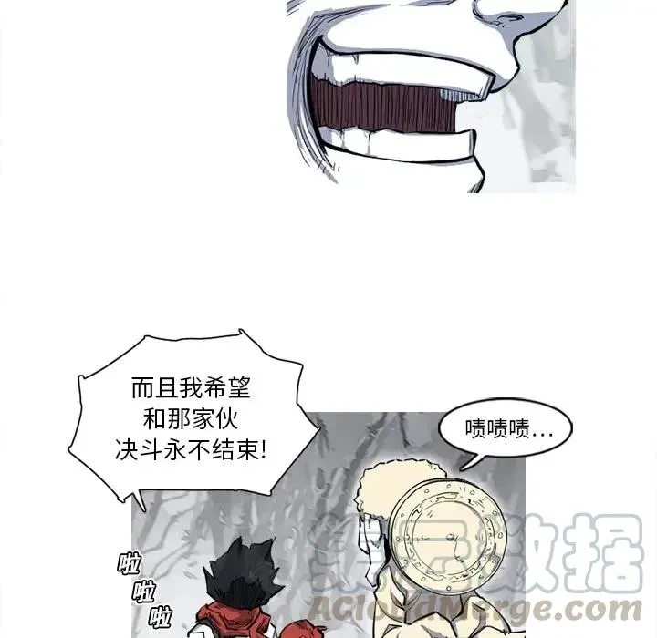 8 第85页