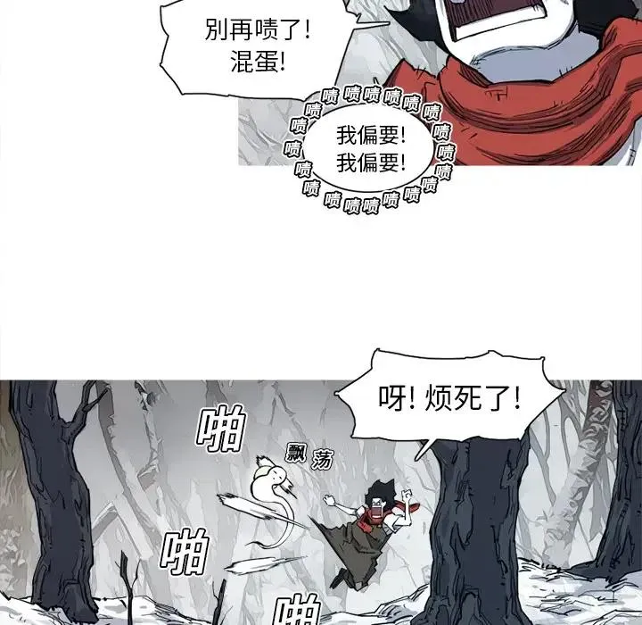 8 第87页